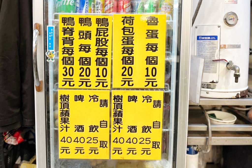 鳳城燒臘店