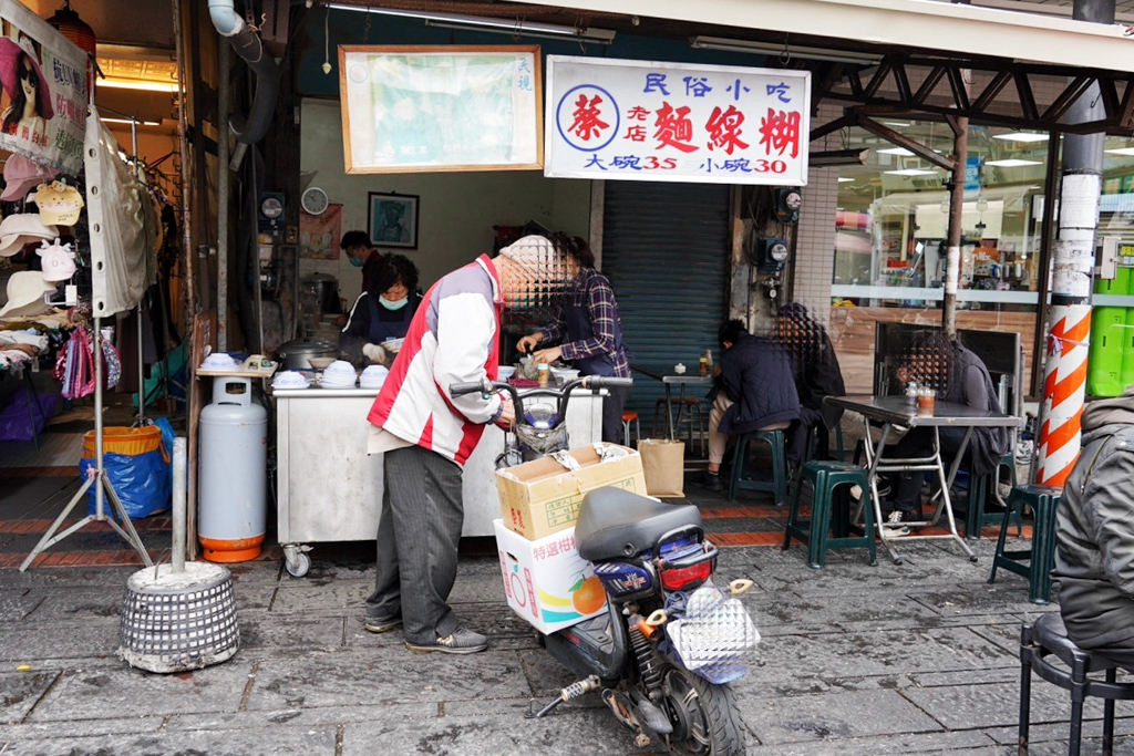 老店蔡記麵線糊