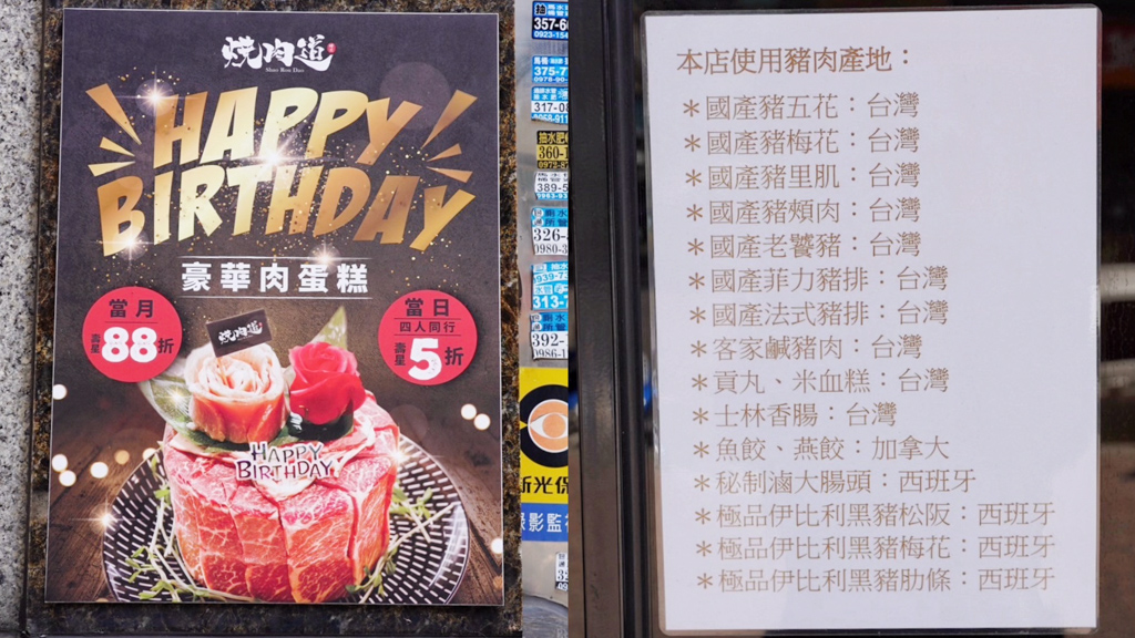 Oh ! Yaki 日式精緻炭火燒肉,PRIME頂級(jí)板腱牛,Prime頂級(jí)羽下肉,Prime頂級(jí)霜降牛,伊比利梅花豬,全臺(tái)第一家軌道送餐燒肉,吃到飽,國(guó)產(chǎn)菲力豬排,平板點(diǎn)餐,日本SAPPORO啤酒,桃園吃到飽,海鮮盤,火烤兩吃,火鍋,火鍋吃到飽,無(wú)限暢飲,燒肉吃到飽,燒肉道,精選橫膈膜,美食,自助區(qū)無(wú)限享用,菲力,蘆竹燒肉,西班牙頂級(jí)松阪豬,軌道燒肉,軌道送餐,頂級(jí)美澳和牛