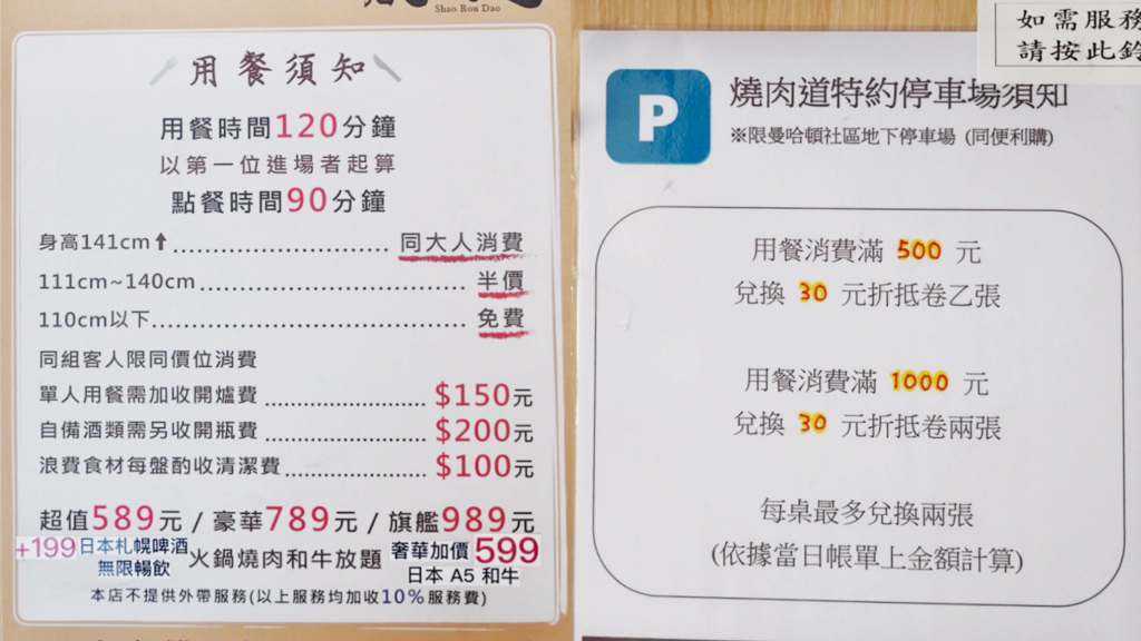 Oh ! Yaki 日式精緻炭火燒肉,PRIME頂級(jí)板腱牛,Prime頂級(jí)羽下肉,Prime頂級(jí)霜降牛,伊比利梅花豬,全臺(tái)第一家軌道送餐燒肉,吃到飽,國(guó)產(chǎn)菲力豬排,平板點(diǎn)餐,日本SAPPORO啤酒,桃園吃到飽,海鮮盤,火烤兩吃,火鍋,火鍋吃到飽,無(wú)限暢飲,燒肉吃到飽,燒肉道,精選橫膈膜,美食,自助區(qū)無(wú)限享用,菲力,蘆竹燒肉,西班牙頂級(jí)松阪豬,軌道燒肉,軌道送餐,頂級(jí)美澳和牛