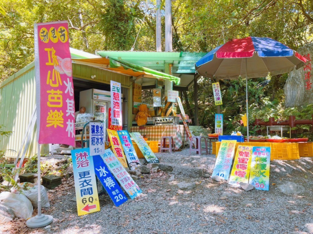 Herbelle龍潭湖悠活園區,免費景點,劉家早點,合鴨米灶腳,奇立丹宿?食?湯,宜蘭忍者村,宜蘭懶人包,宜蘭景點,山東饅頭,忠義香客大樓,拾松辦桌小吃,春水笈溫泉湯屋,東旅湯宿溫泉飯店,清珍早點,潭酵天地觀光工廠,猴洞坑瀑布,白水豆花,礁溪好玩,礁溪懶人包,礁溪早餐,礁溪泡湯,礁溪溫泉,礁溪香腸伯,福哥石窯雞,美慶湯屋,輕親魚朵生態園區,金車生技水產養殖研發中心,黑海時光粥