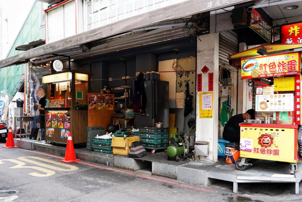 餡餅家