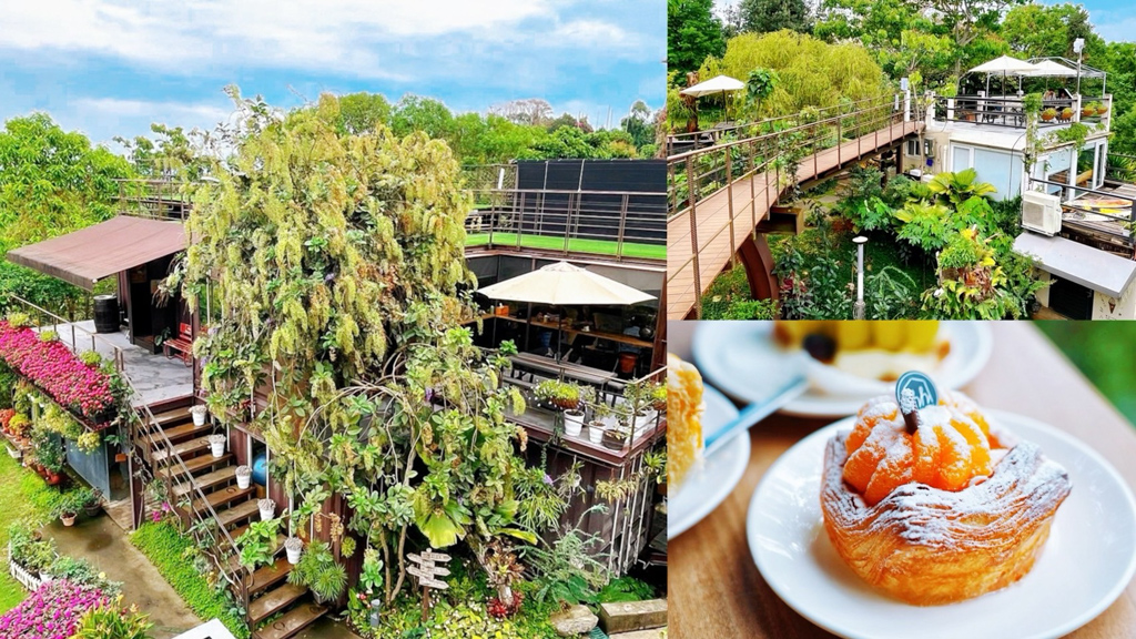 丹麥土司,免費景點,咖啡館,嘉義咖啡館,嘉義景點,土司麵包,幸福山丘,手工甜點,景觀咖啡館,綠葡萄派,金莎奶酥菠蘿,青檸氣泡飲 @艾瑪  吃喝玩樂札記