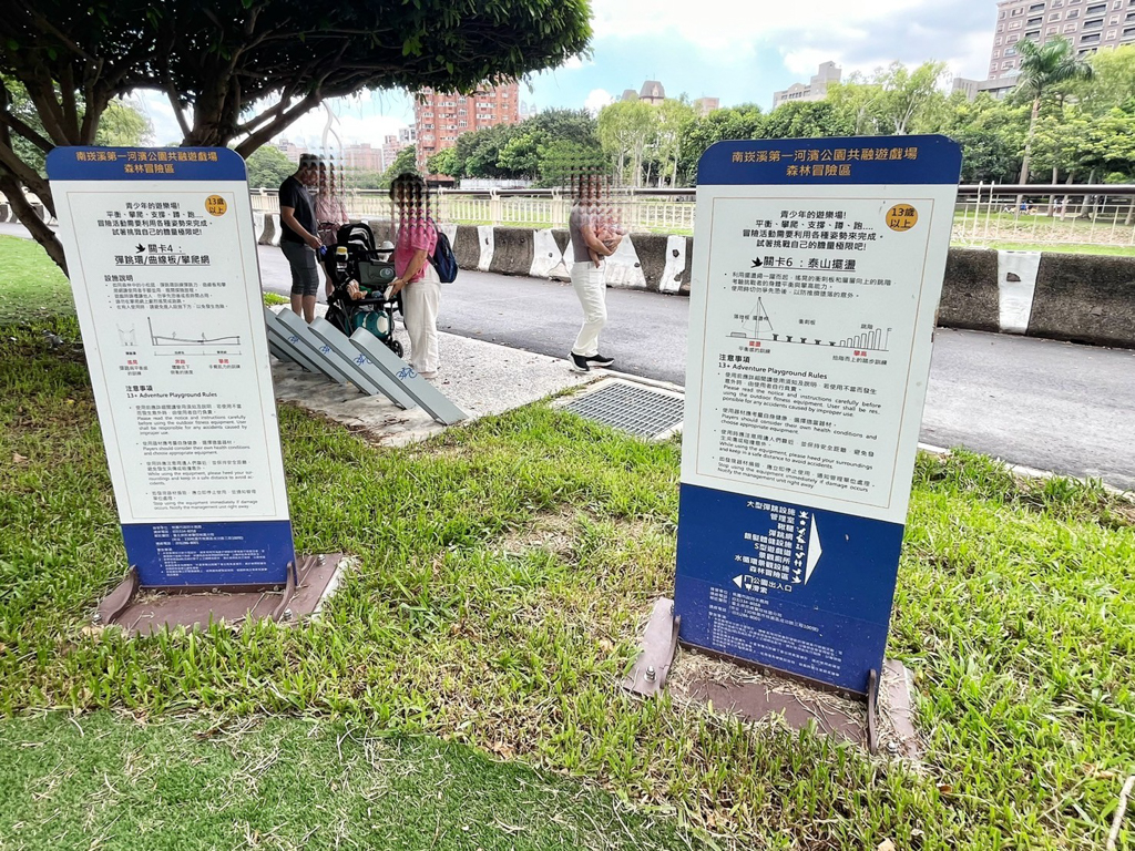 桃園第一河濱公園