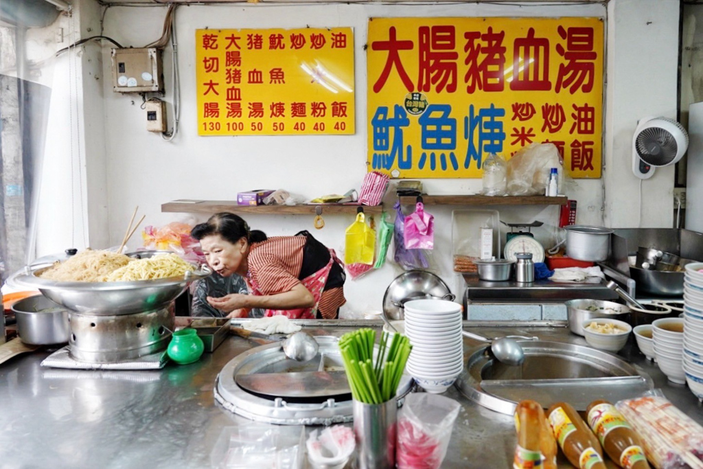 北港大腸豬血湯