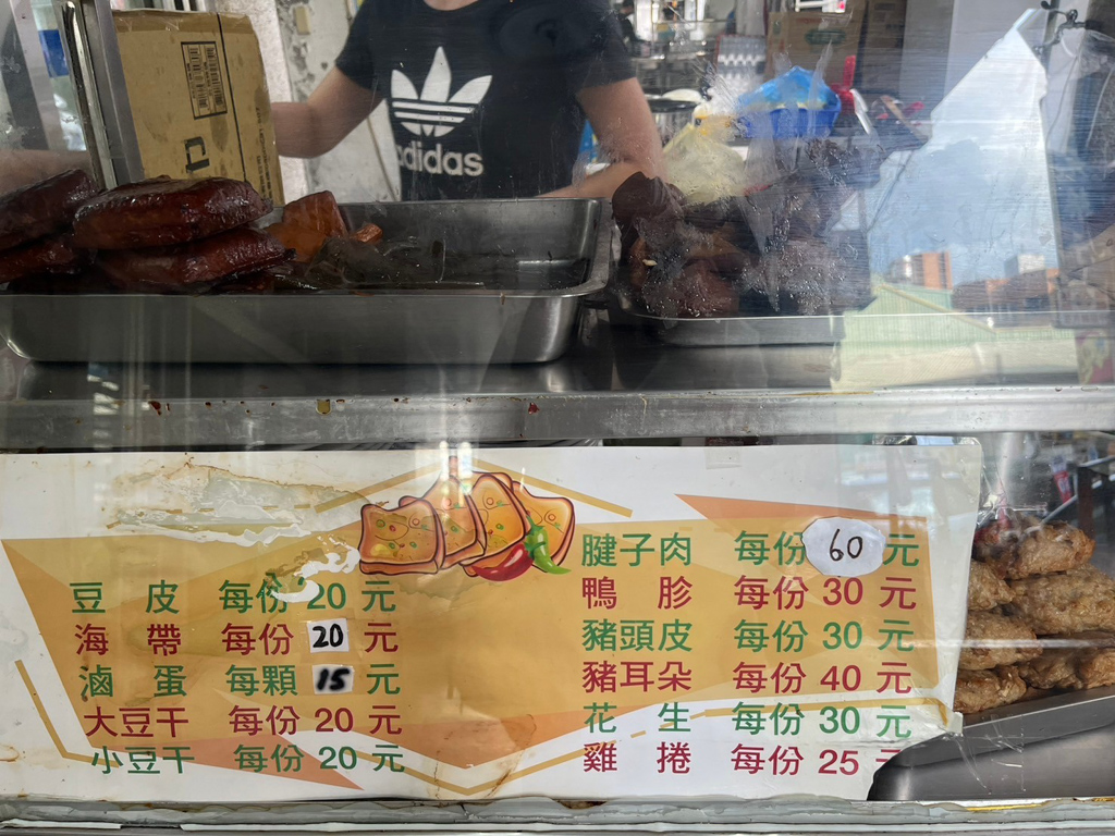 臺中正老牌魷魚羹,第五市場美食,臺中美食,臺中小吃,魷魚羹,綜合羹,蝦仁羹,肉羹,臺灣小吃,市場美食