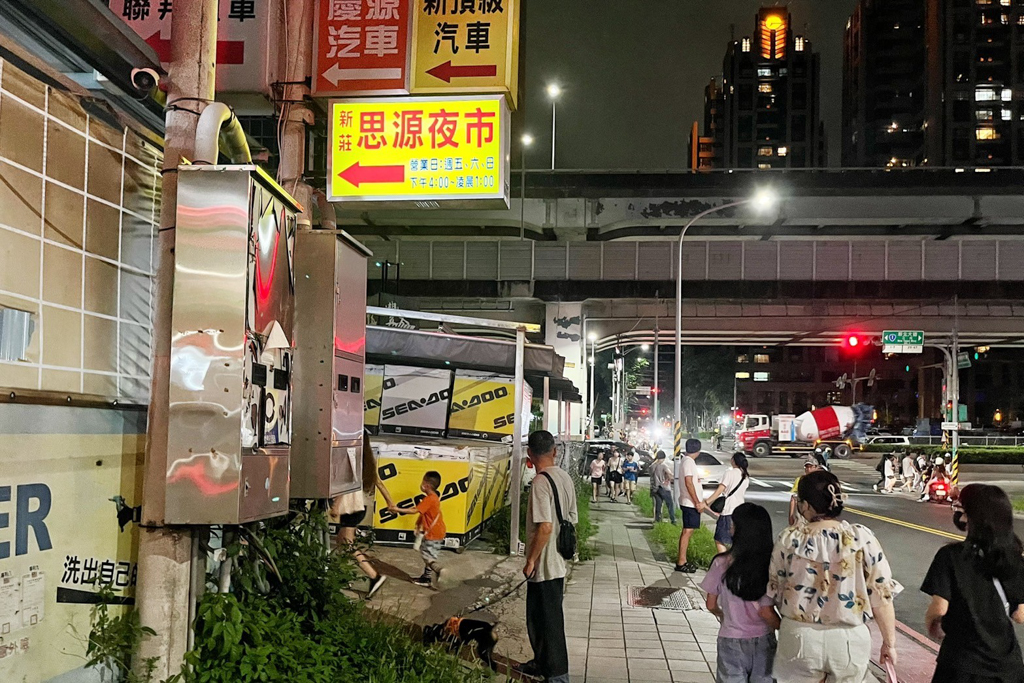 新莊思源夜市