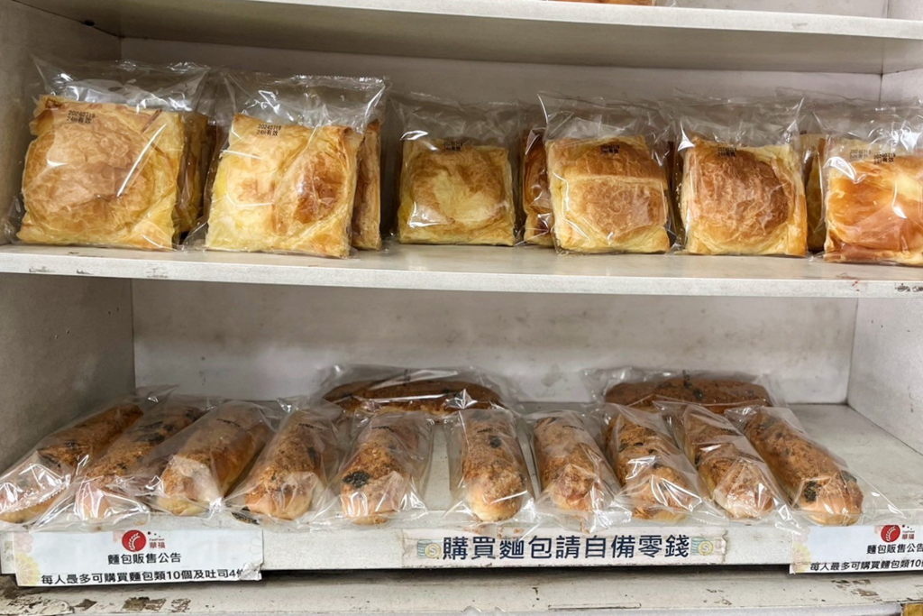 華福食品販賣部