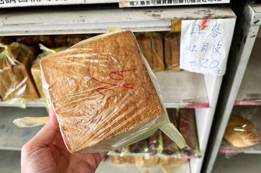 華福食品販賣部