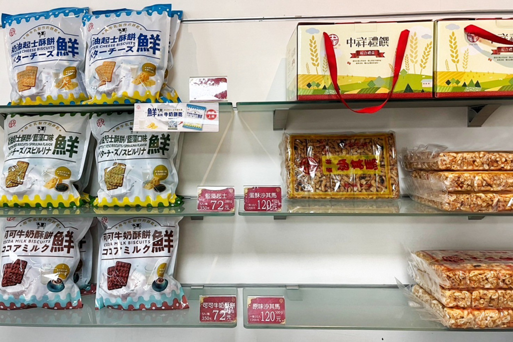 中祥食品(自然の顏蘇打餅)