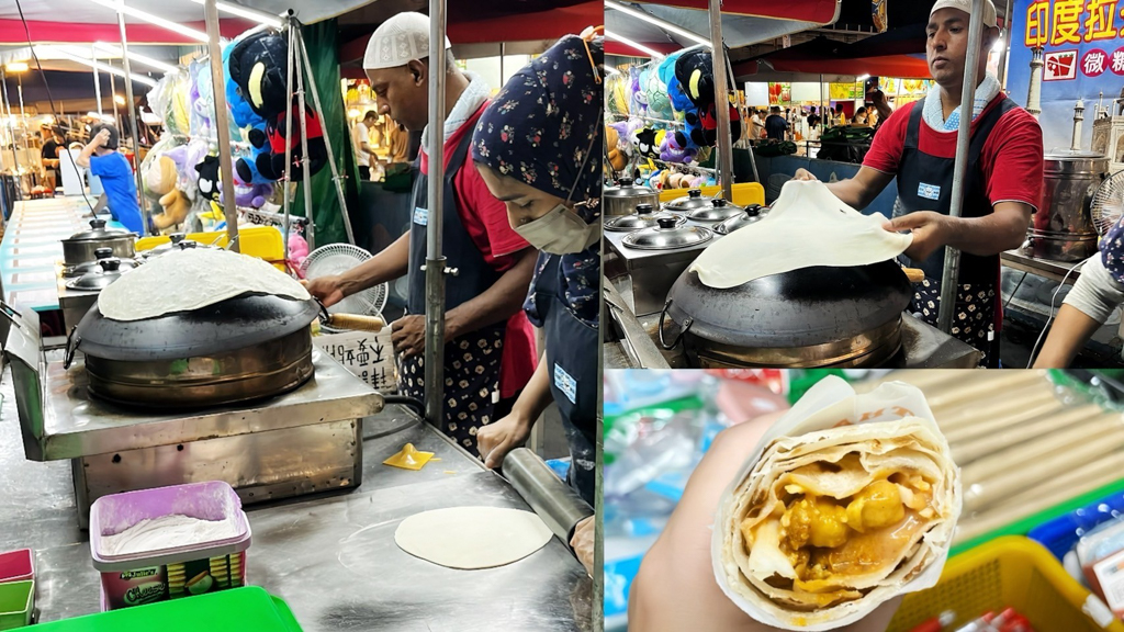 延伸閱讀：印度阿三甩餅｜正港阿三現拋印度甩餅！鐵鍋倒過來烤！8種甜口味只要50元～