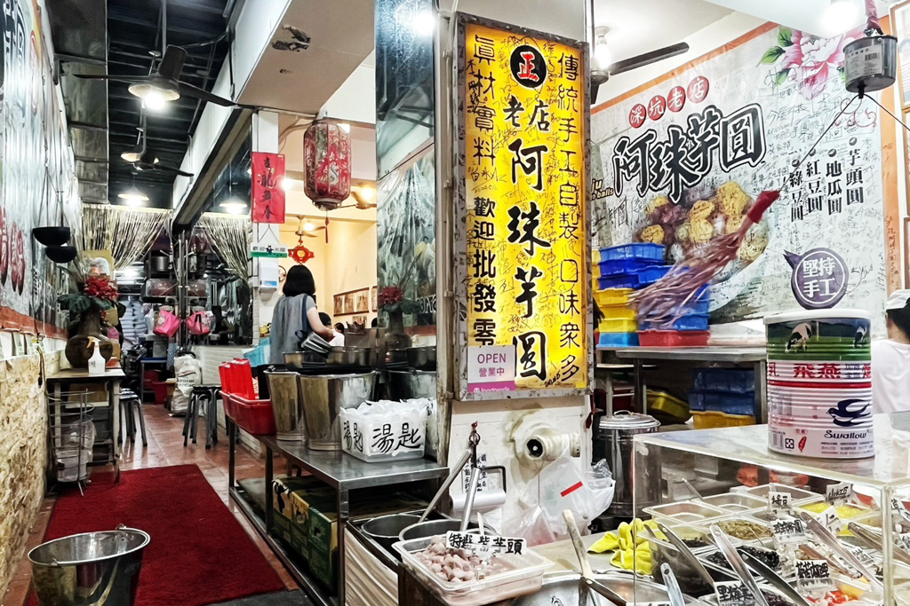 王水成老店風(fēng)華館