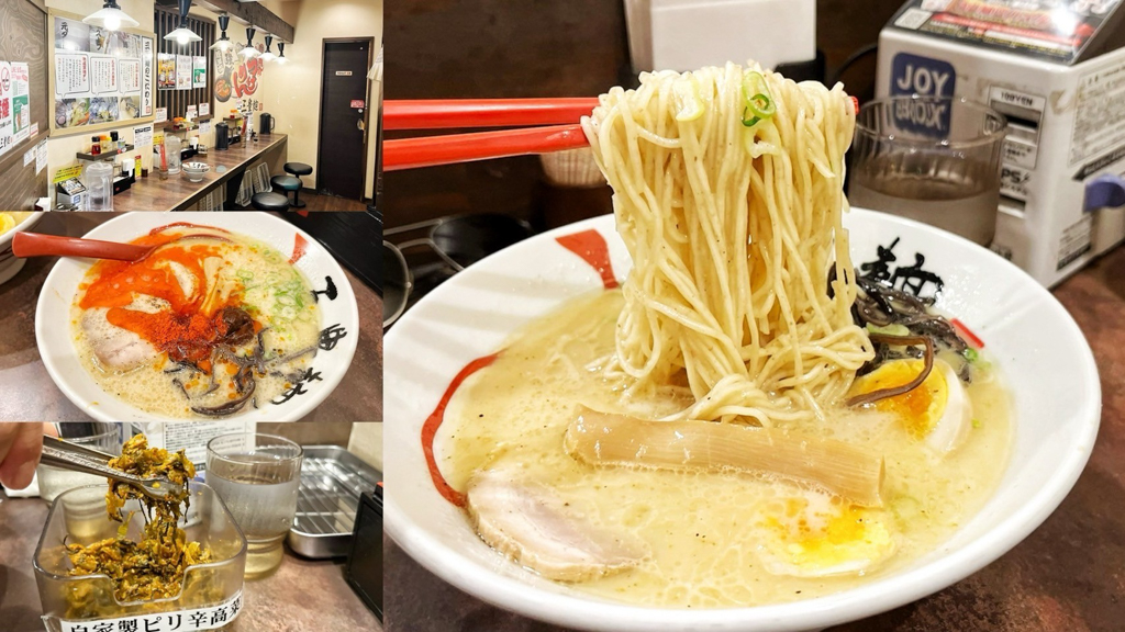 日本美食,日本大阪美食,大阪日本橋,日本橋美食,三豐麺難波日本橋店,三豐麺,日本拉麵,拉麵店,半熟蛋豬骨白湯拉麵,辣味豬骨拉麵