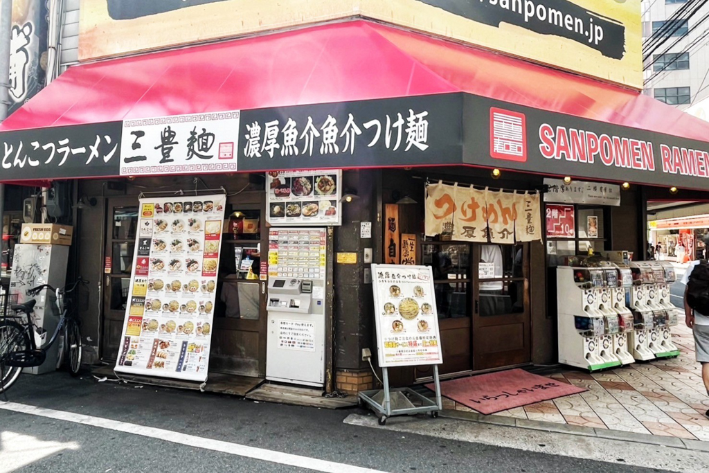 日本美食,日本大阪美食,大阪日本橋,日本橋美食,三豐麺難波日本橋店,三豐麺,日本拉麵,拉麵店,半熟蛋豬骨白湯拉麵,辣味豬骨拉麵