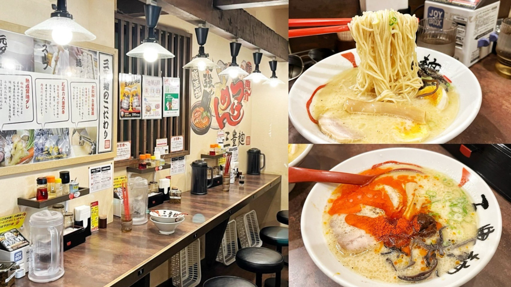 日本美食,日本大阪美食,大阪日本橋,日本橋美食,三豐麺難波日本橋店,三豐麺,日本拉麵,拉麵店,半熟蛋豬骨白湯拉麵,辣味豬骨拉麵