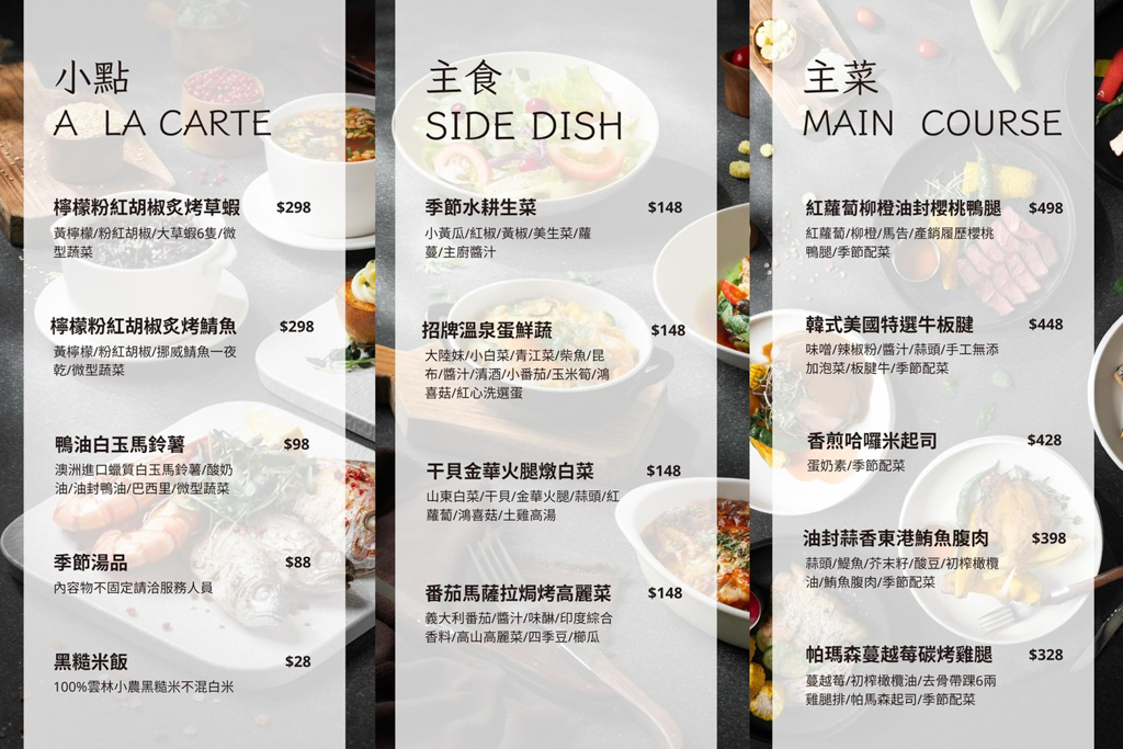 Legumes 拾青春歐風(fēng)饗樂健康料理,中壢夜市,中壢寵物友善餐廳,中壢美食,在地推薦餐廳,季節(jié)果汁,季節(jié)水耕生菜,寵物餐,寵物餐廳,希臘優(yōu)格蛋糕,招牌溫泉蛋鮮蔬,拾青春Legumes,桃園美食,檸檬粉紅胡椒炙烤草蝦,油封蒜香東港大目鮪魚腹肉,熱門下午茶,熱門餐廳,特色餐廳,現(xiàn)場(chǎng)手沖湯品,生巧克力,私廚料理,美妍養(yǎng)生茶,美食,自酵希臘優(yōu)格,西式料理,西式餐廳,輕食下午茶,韓式美國特選板腱牛排,鴨油白玉馬鈴薯