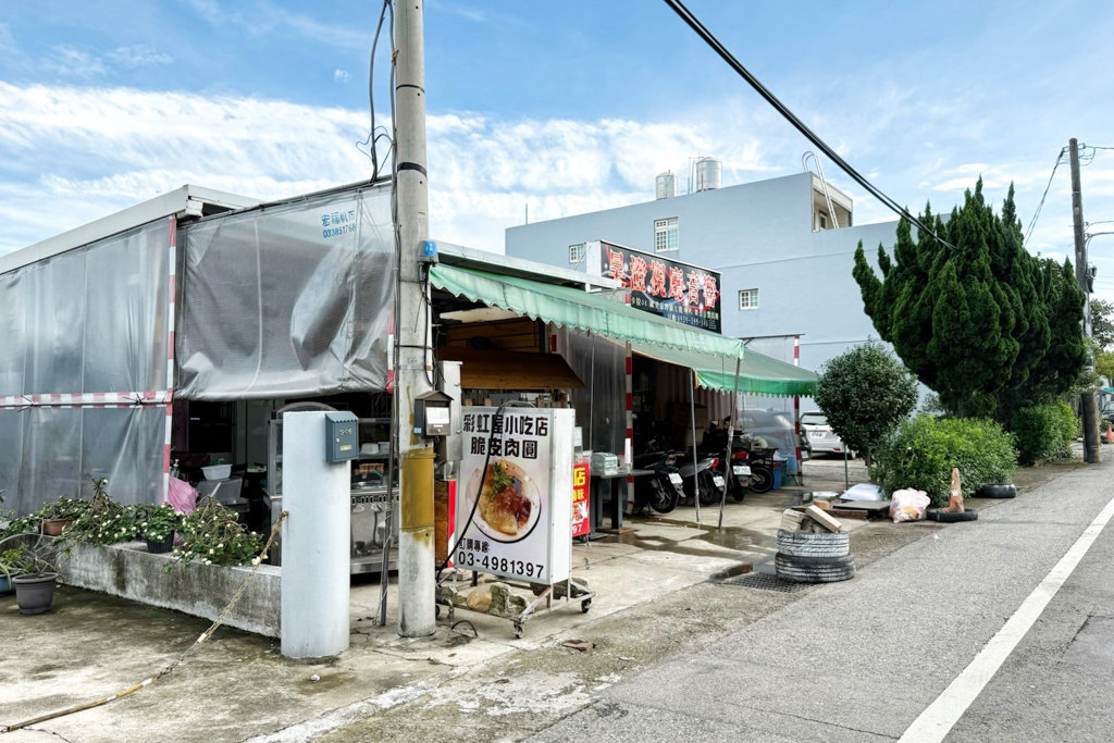 彩虹屋小吃店脆皮肉圓