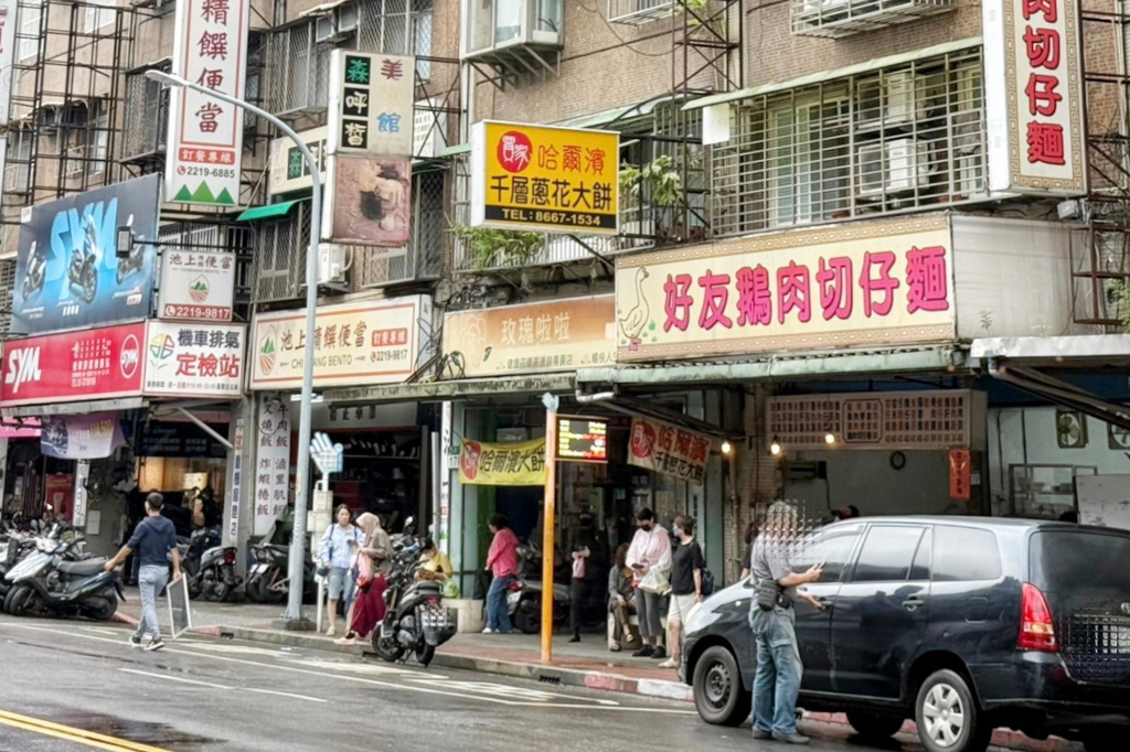 賈家哈爾濱千層蔥花大餅