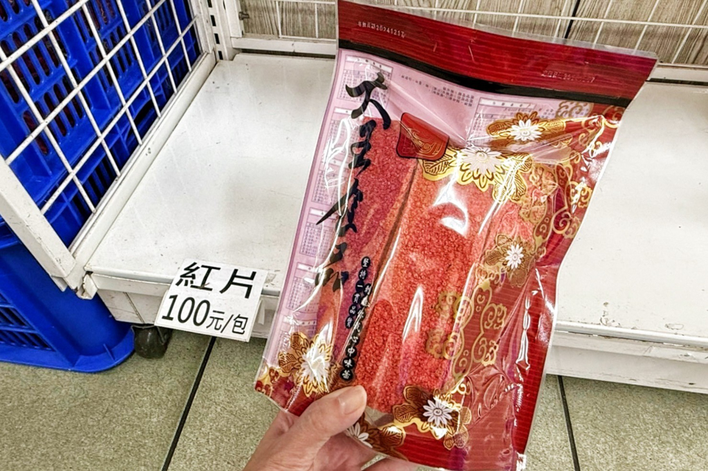 大王食品