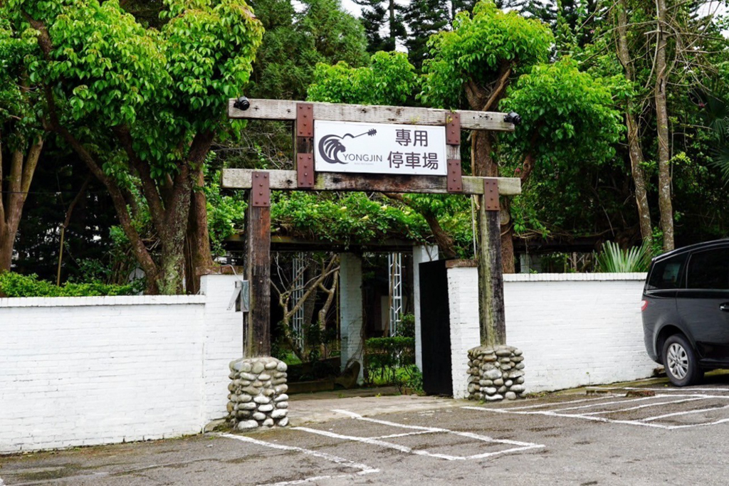 湧進音樂餐廳