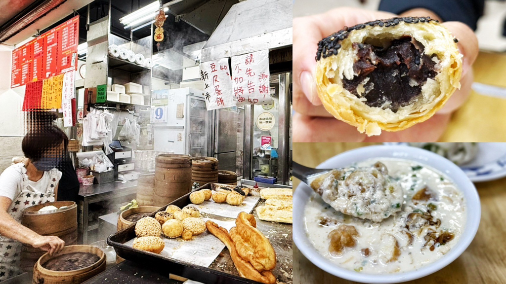 延伸閱讀：長江早點點心總匯｜菜市仔騎樓點心早餐！營業超過一甲子！河粉蛋餅才25元