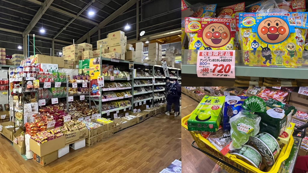 高木批發(fā)超市三條店