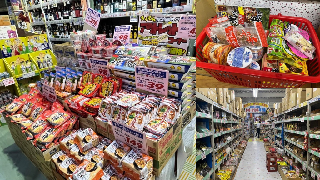 網站近期文章：高木批發超市三條店｜日本零食批發！碗裝泡麵20元起、即期品拉麵9元，附設免費停車場