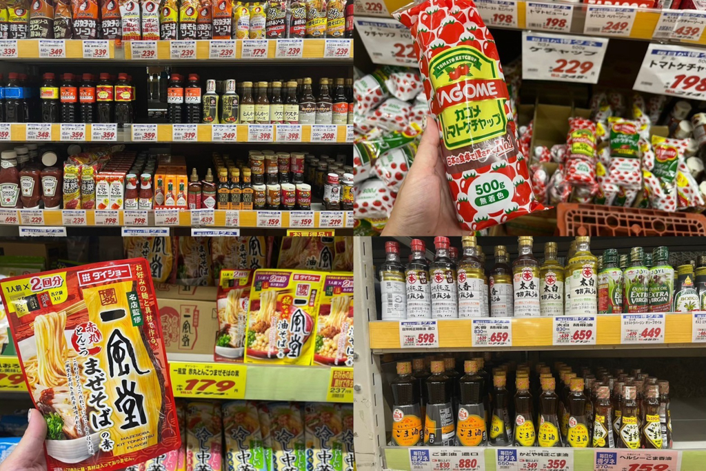 高木批發(fā)超市三條店