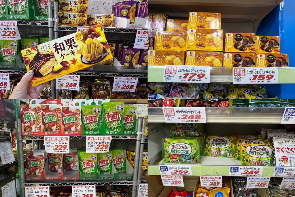 高木批發(fā)超市三條店