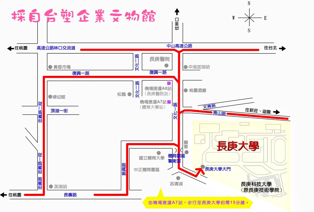 免費,免費入館,臺塑企業文物館,親子遊,雨天備案,龜山景點