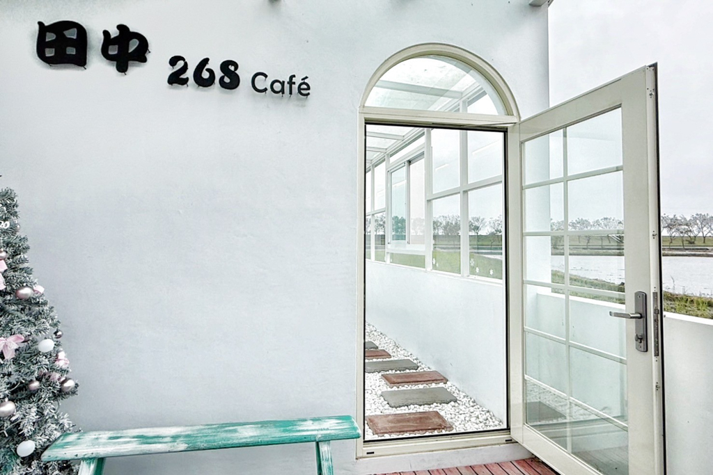 田中268 Café