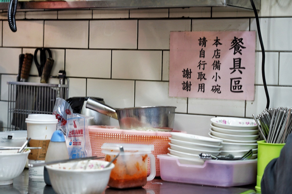 廟東清水排骨酥麵